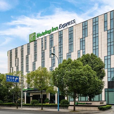 Holiday Inn Express Shanghai Gongkang By Ihg Екстер'єр фото