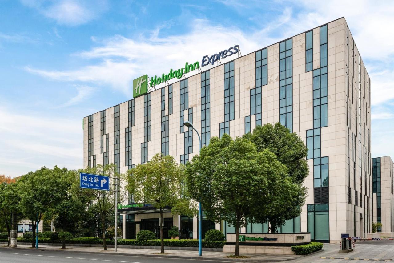 Holiday Inn Express Shanghai Gongkang By Ihg Екстер'єр фото